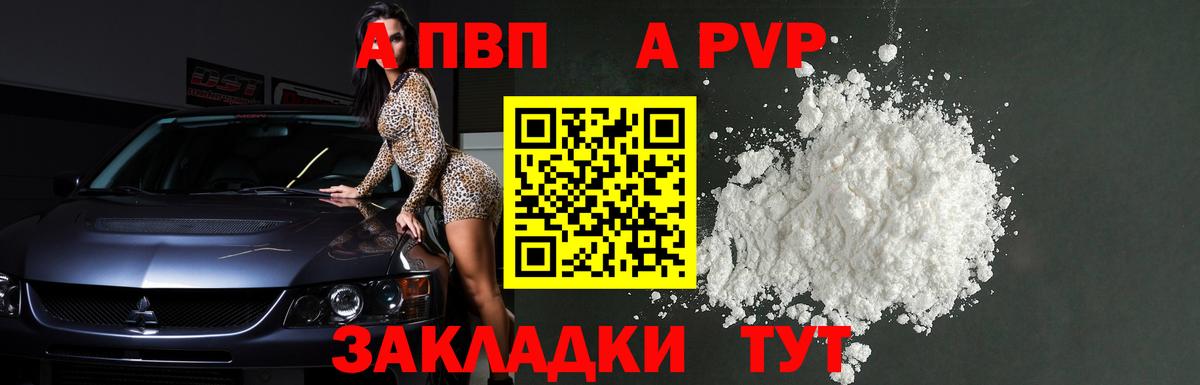 Alfa_PVP мука Каменск-Шахтинский