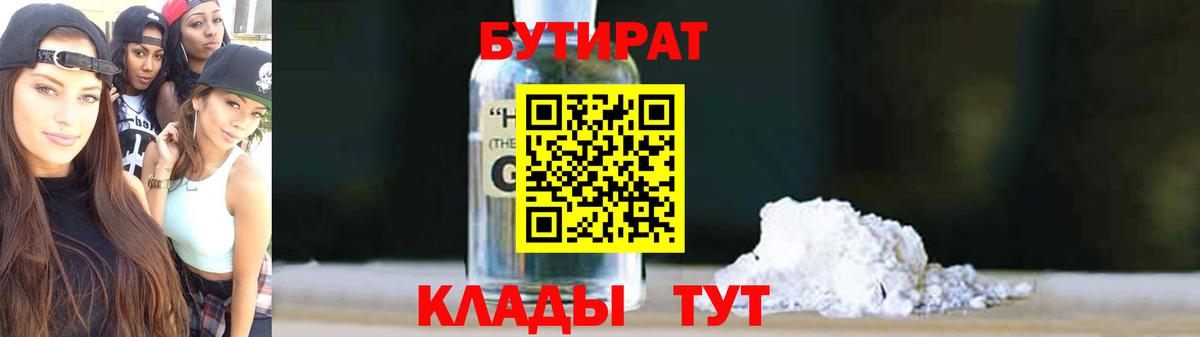Мефедрон кристаллы  Канабис  COCAIN  Alpha PVP СК   Вход с VPN  Каменск-Шахтинский  ГАШИШ  НБОМе 