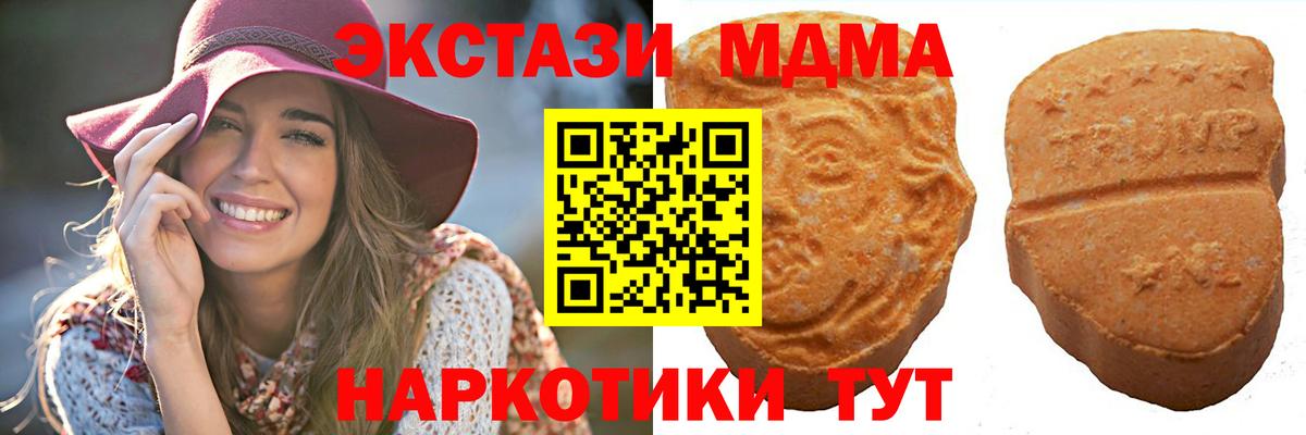 Экстази Дубай  Вход с VPN  Экстази диски  мориарти официальный сайт  Каменск-Шахтинский 
