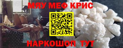 jwh Мариинск