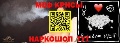 jwh Мариинск