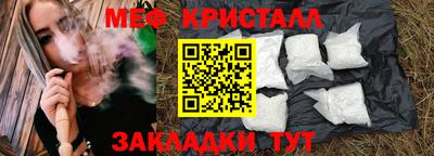 jwh Мариинск