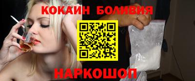 кокаин премиум Малгобек