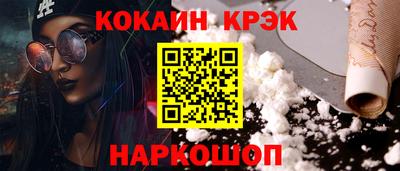 дживик Малоярославец