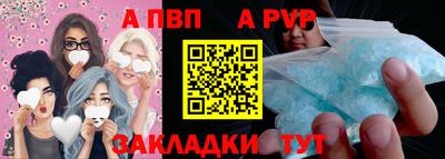 дживик Малоярославец