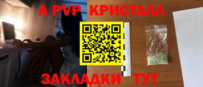 jwh Мариинск