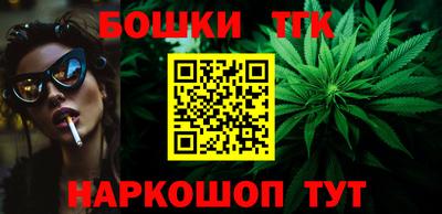 кокаин премиум Малгобек