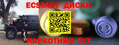 дживик Малоярославец