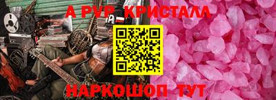 дживик Малоярославец