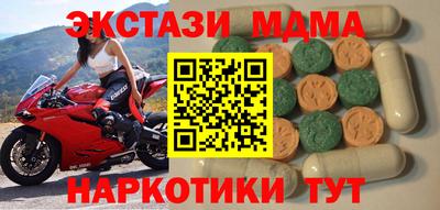 кокаин премиум Малгобек