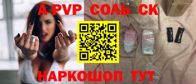 jwh Мариинск