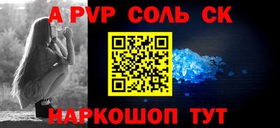 jwh Мариинск