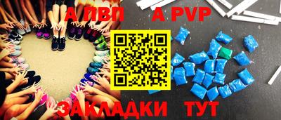 jwh Мариинск