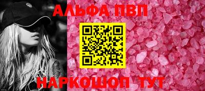 jwh Мариинск