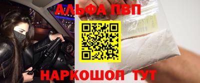 дживик Малоярославец