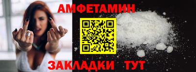 кокаин премиум Малгобек