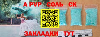 дживик Малоярославец