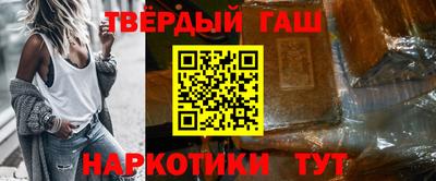 кокаин премиум Малгобек