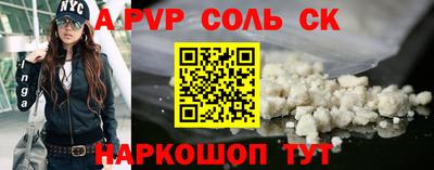 jwh Мариинск