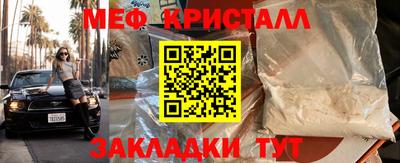 кокаин премиум Малгобек