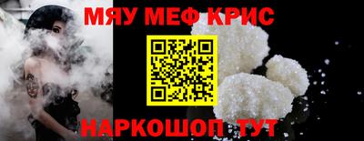 дживик Малоярославец
