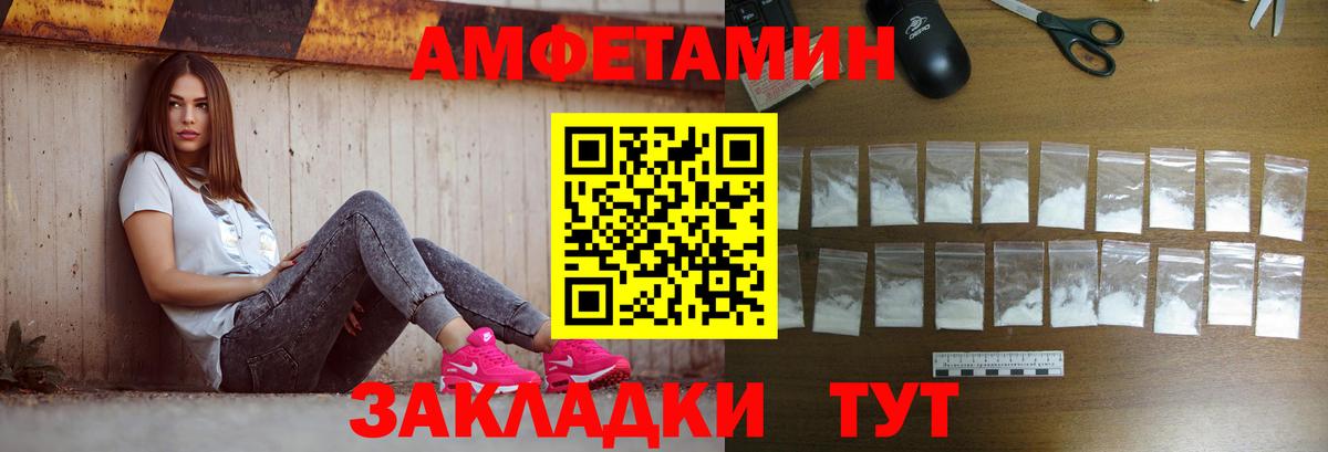 Первитин винт  Первитин винт  Каменск-Шахтинский  Вход с VPN 